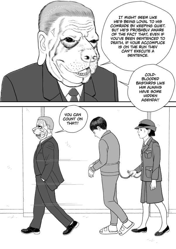 Paperakyu Chapter 72 - Page 22