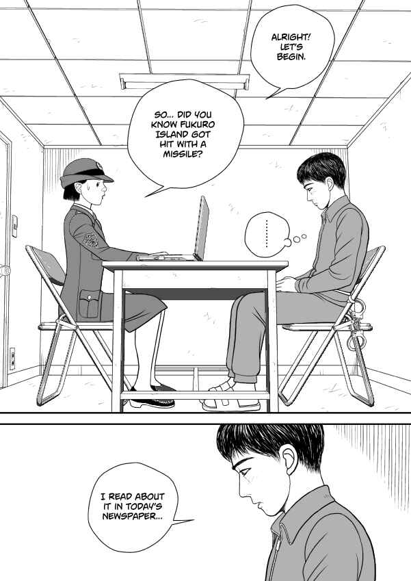 Paperakyu Chapter 72 - Page 25