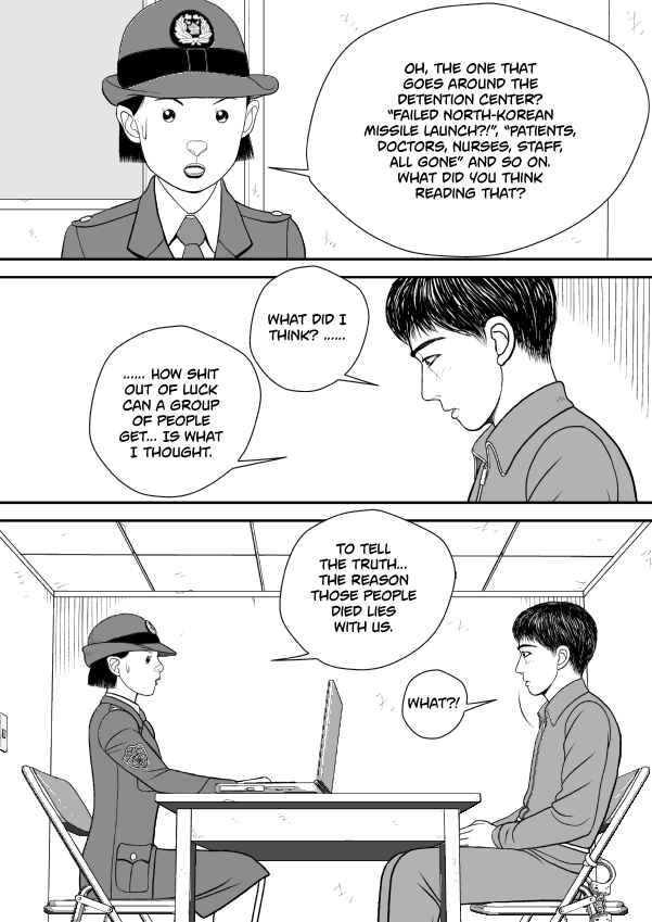 Paperakyu Chapter 72 - Page 26