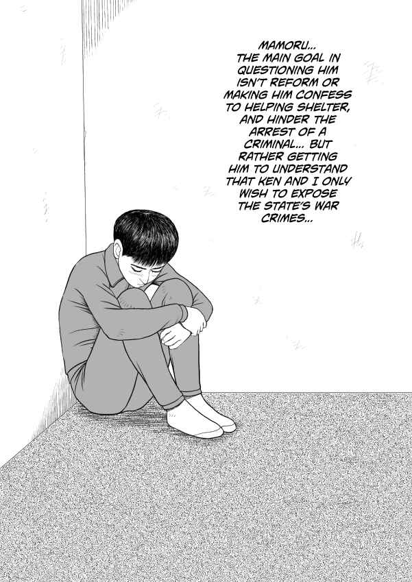 Paperakyu Chapter 72 - Page 3