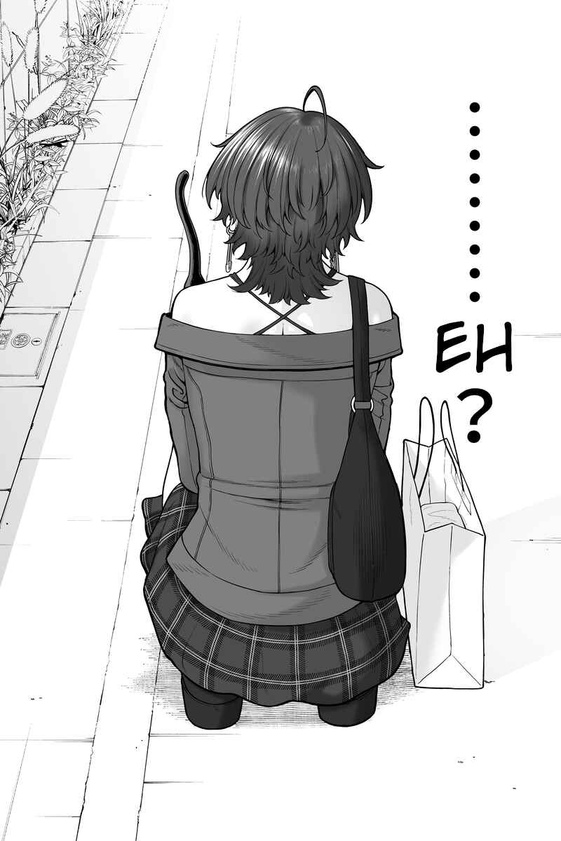 Kaisha to Shiseikatsu (Pre-Serialization) Chapter 91 - Page 3