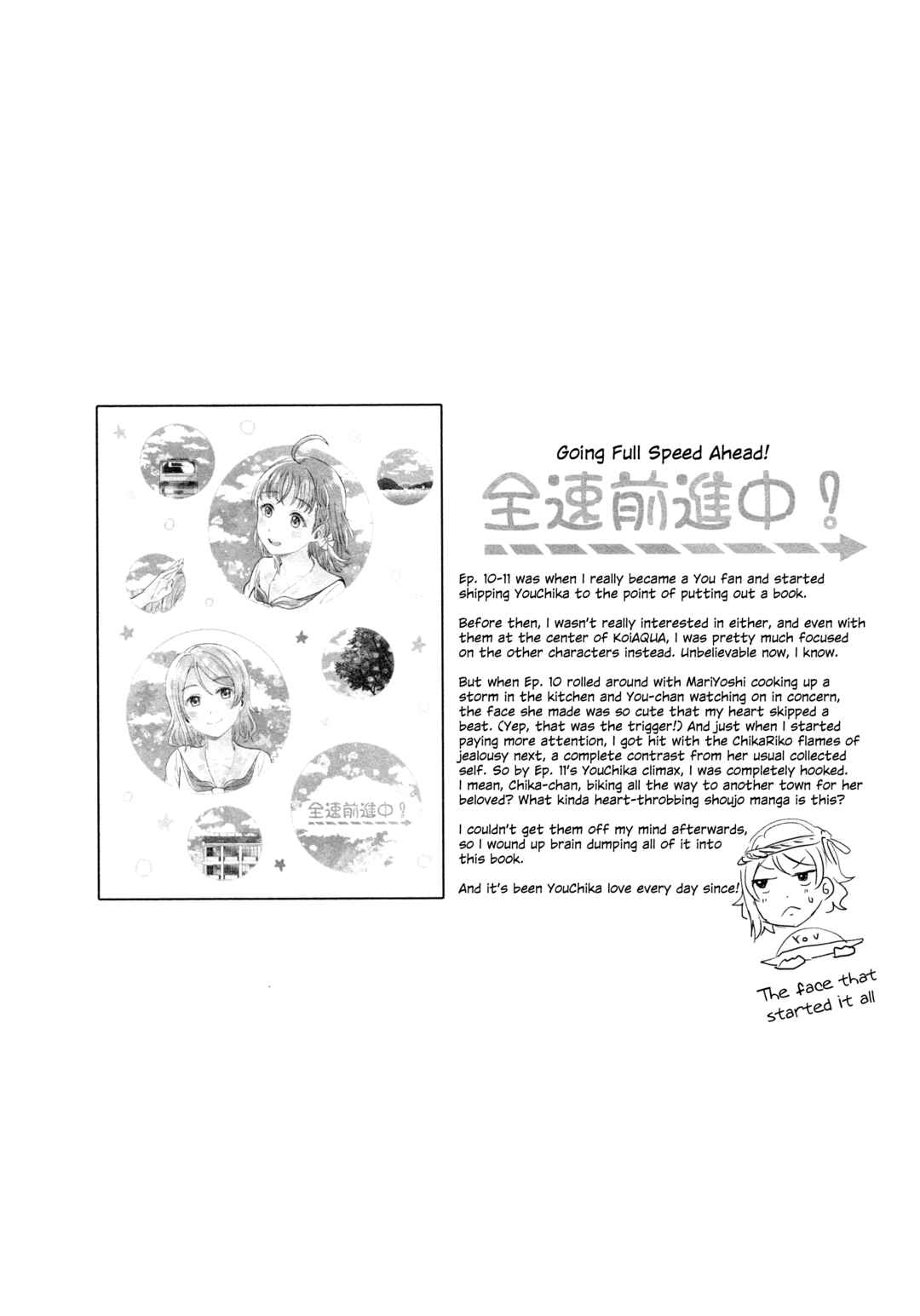 Love Live! Sunshine!! - A Love-Tinted Aquamarine (Doujinshi) Chapter 1 - Page 1
