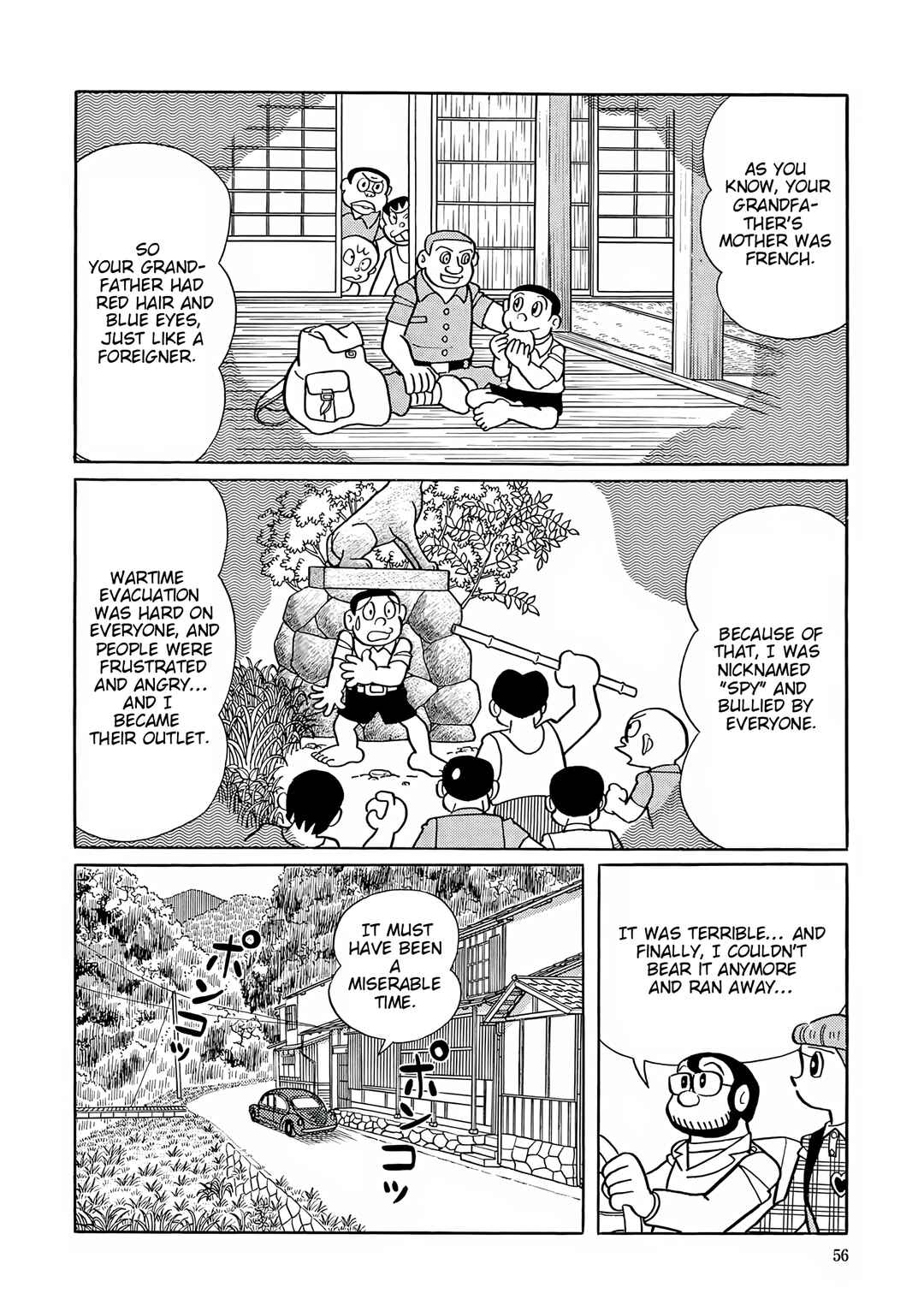 Esper Mami Chapter 53 - Page 20