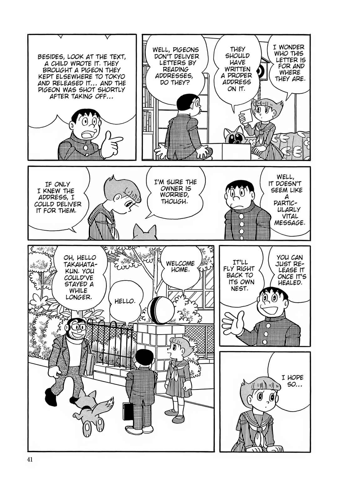 Esper Mami Chapter 53 - Page 5