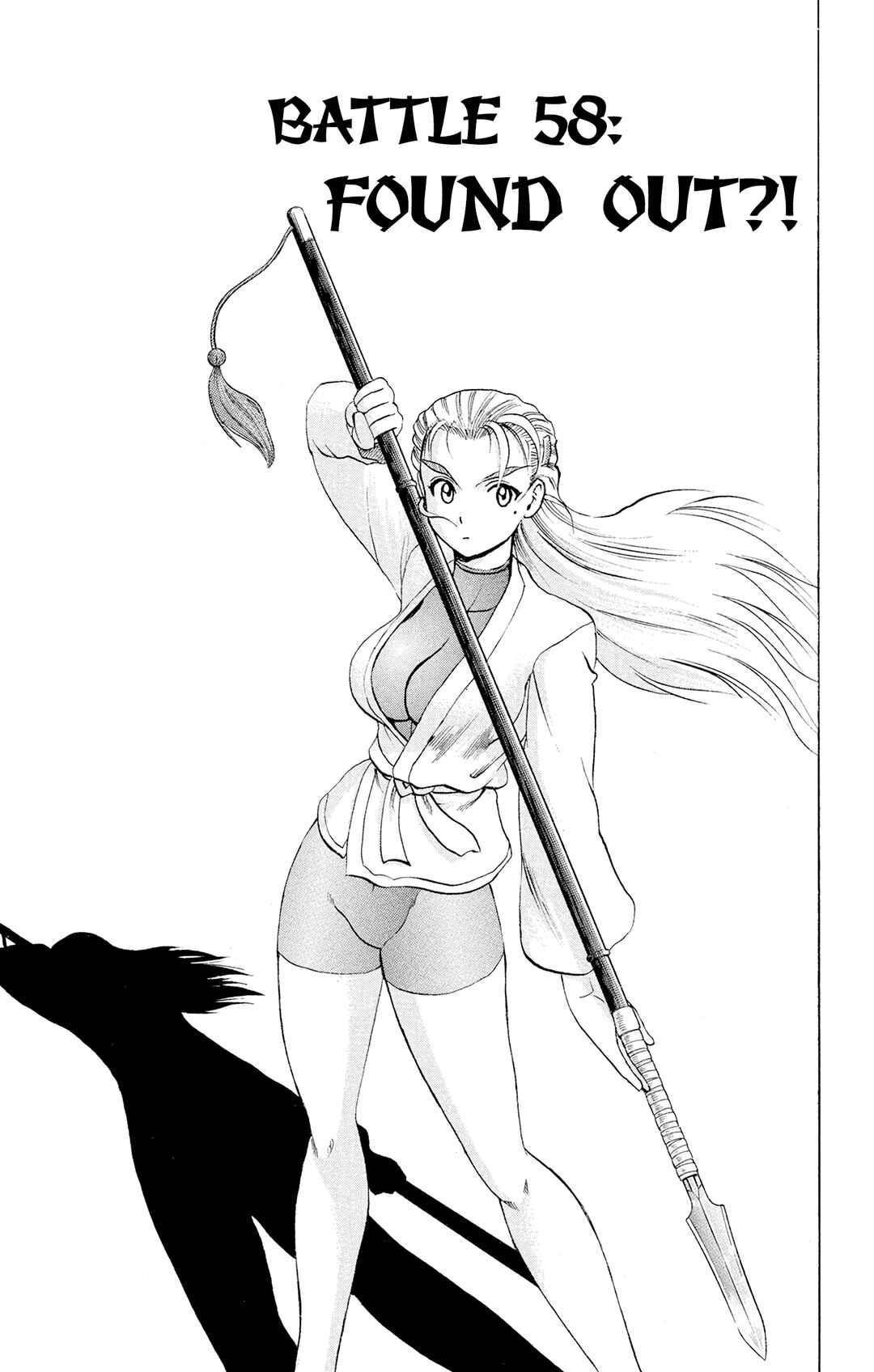 Shijou Saikyou no Deshi Kenichi Chapter 58 - Page 1