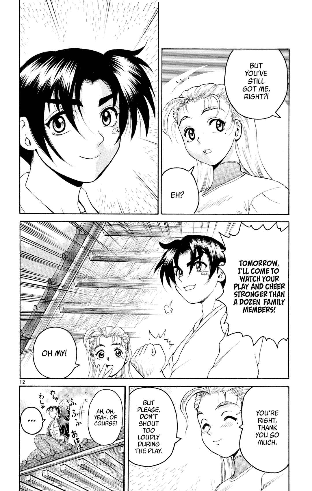 Shijou Saikyou no Deshi Kenichi Chapter 58 - Page 12