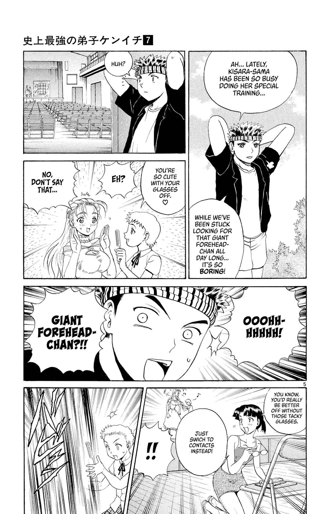 Shijou Saikyou no Deshi Kenichi Chapter 58 - Page 5