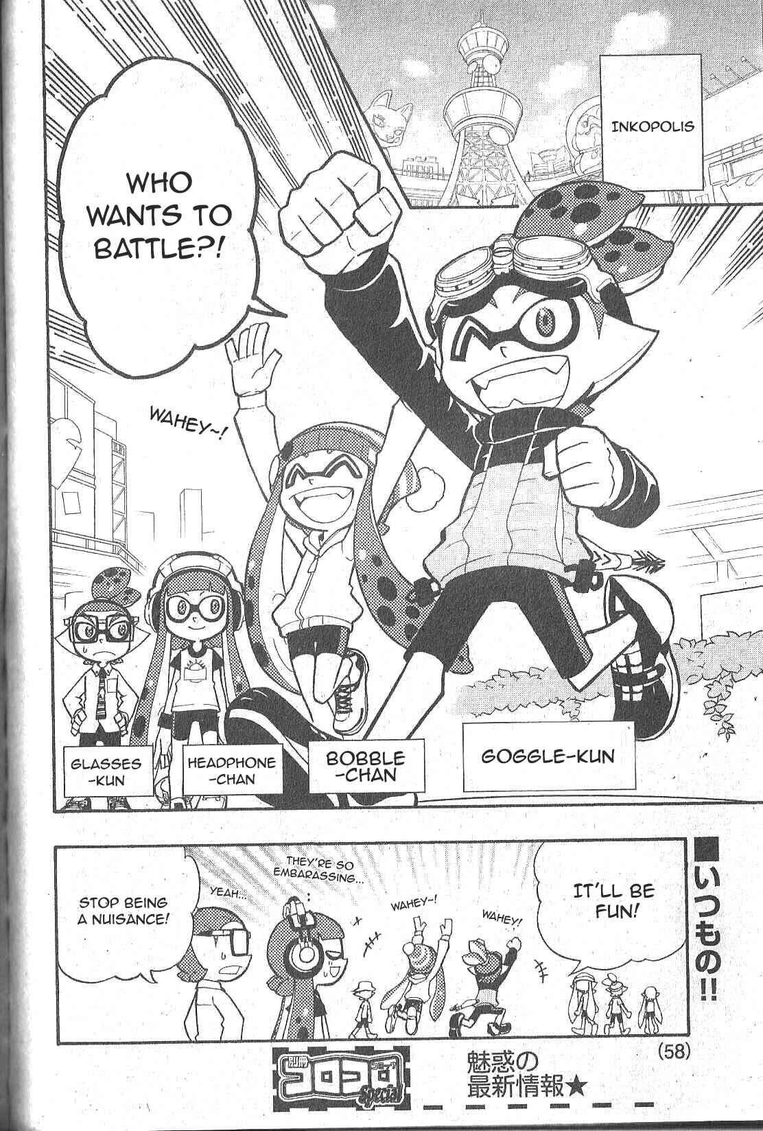 Splatoon Chapter 5 - Page 1