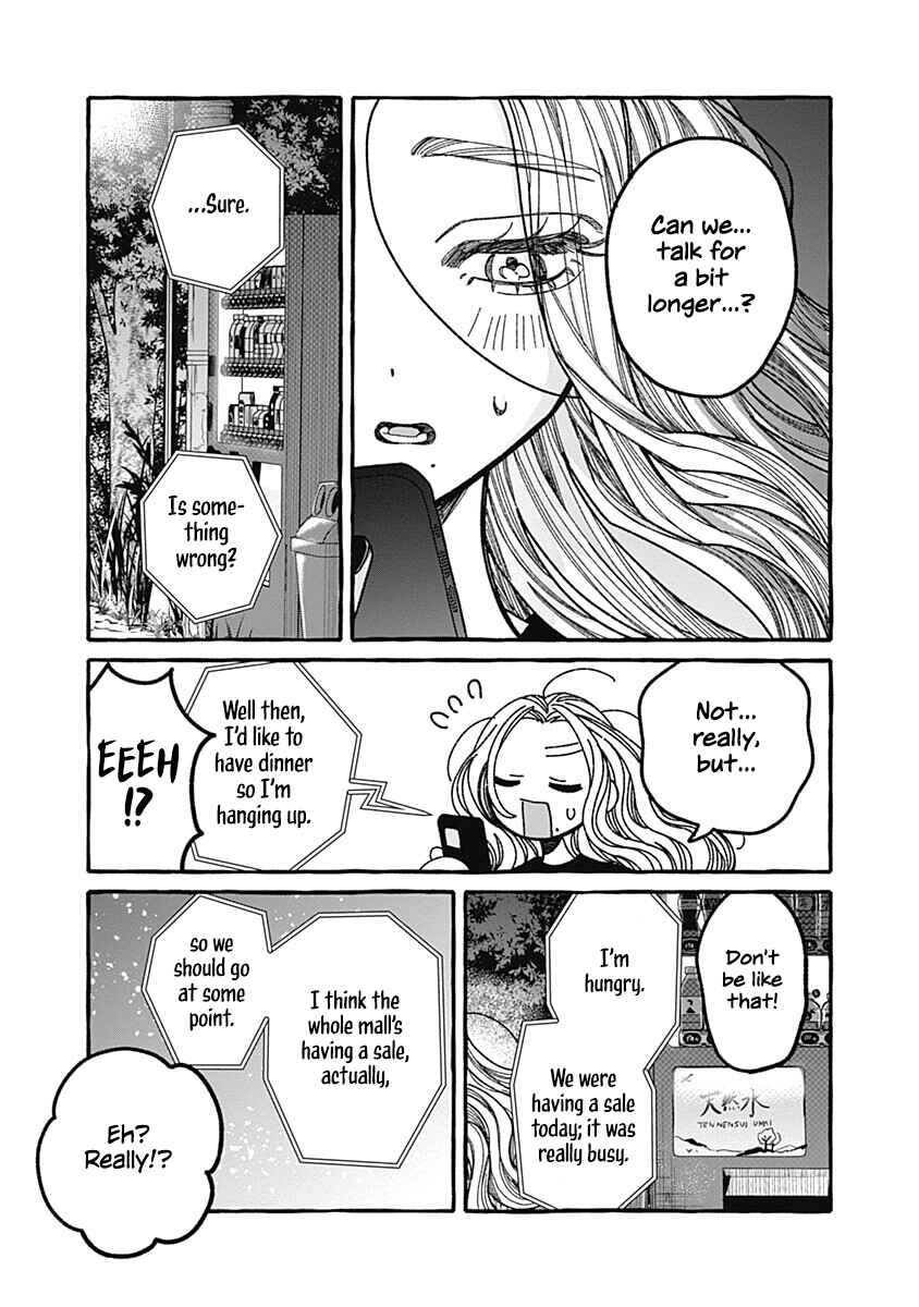 Ano Ko to Futari de. Chapter 6 - Page 24
