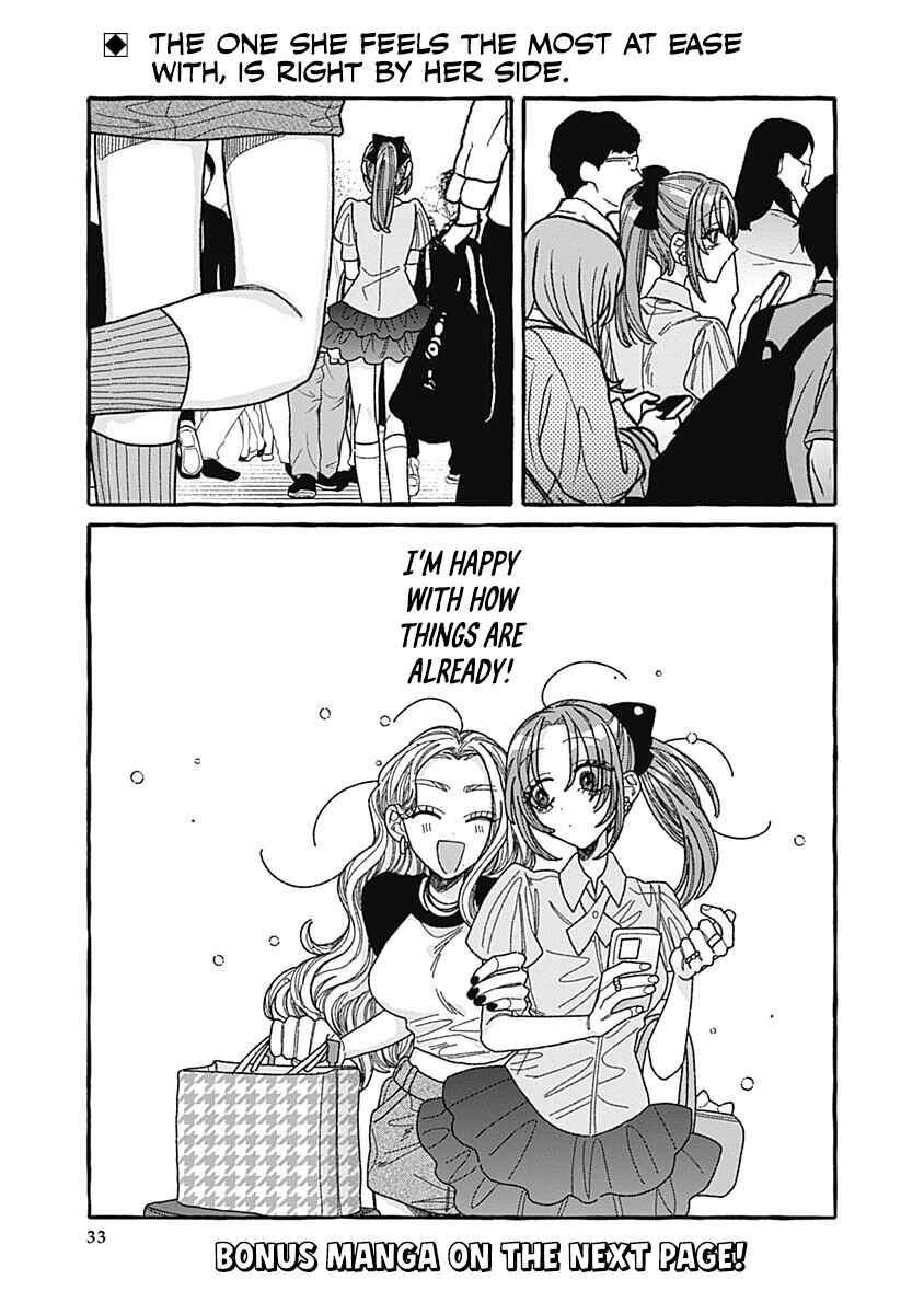 Ano Ko to Futari de. Chapter 6 - Page 31