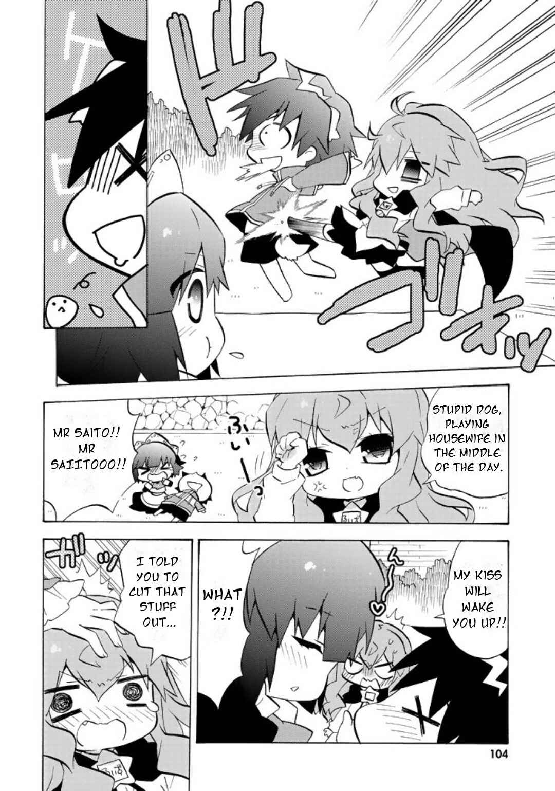 Zero no Chukaima - Yo–chien Nano! Chapter 53 - Page 3