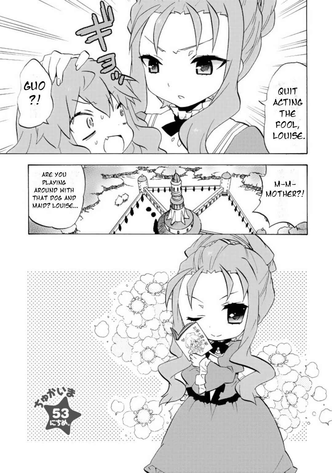 Zero no Chukaima - Yo–chien Nano! Chapter 53 - Page 4