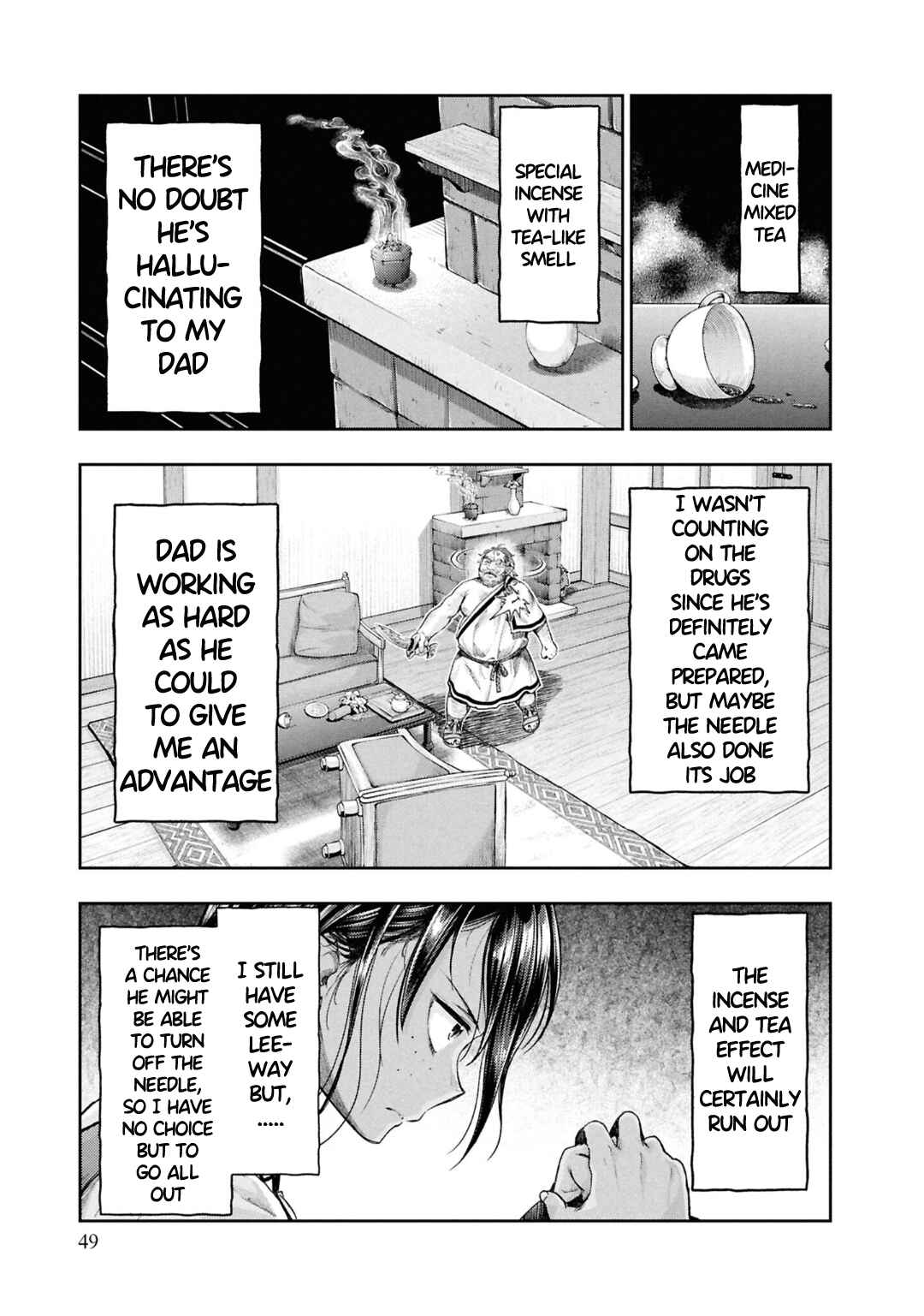 Nisemono no Renkinjutsushi Chapter 7 - Page 22