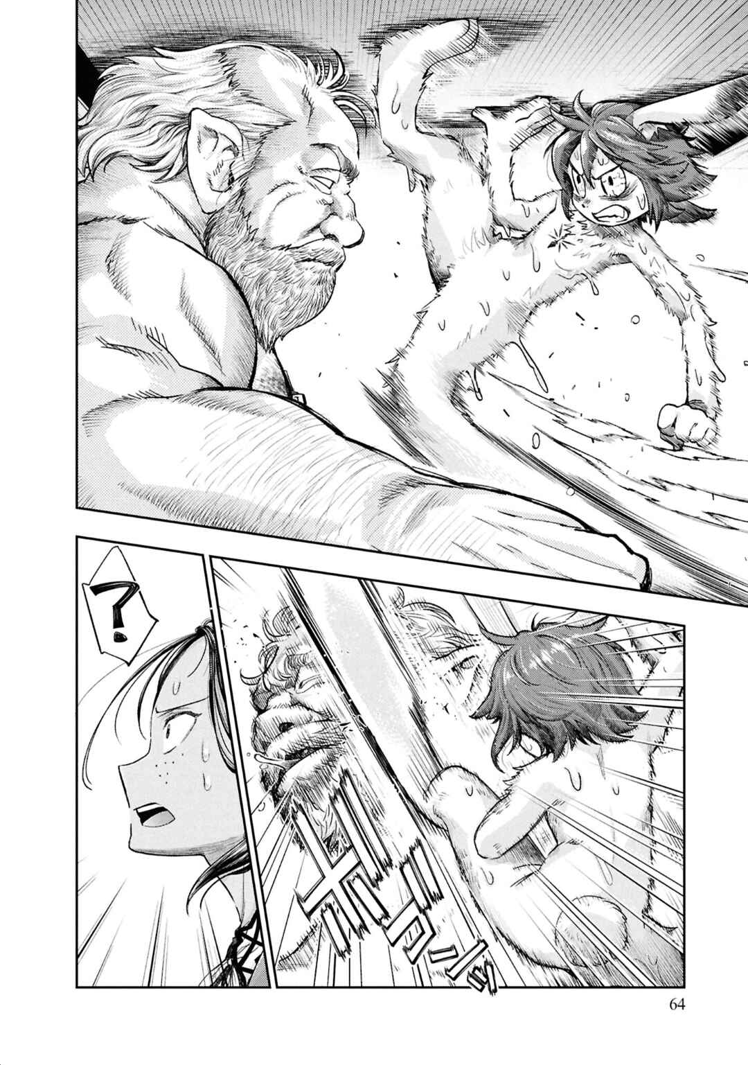Nisemono no Renkinjutsushi Chapter 7 - Page 37