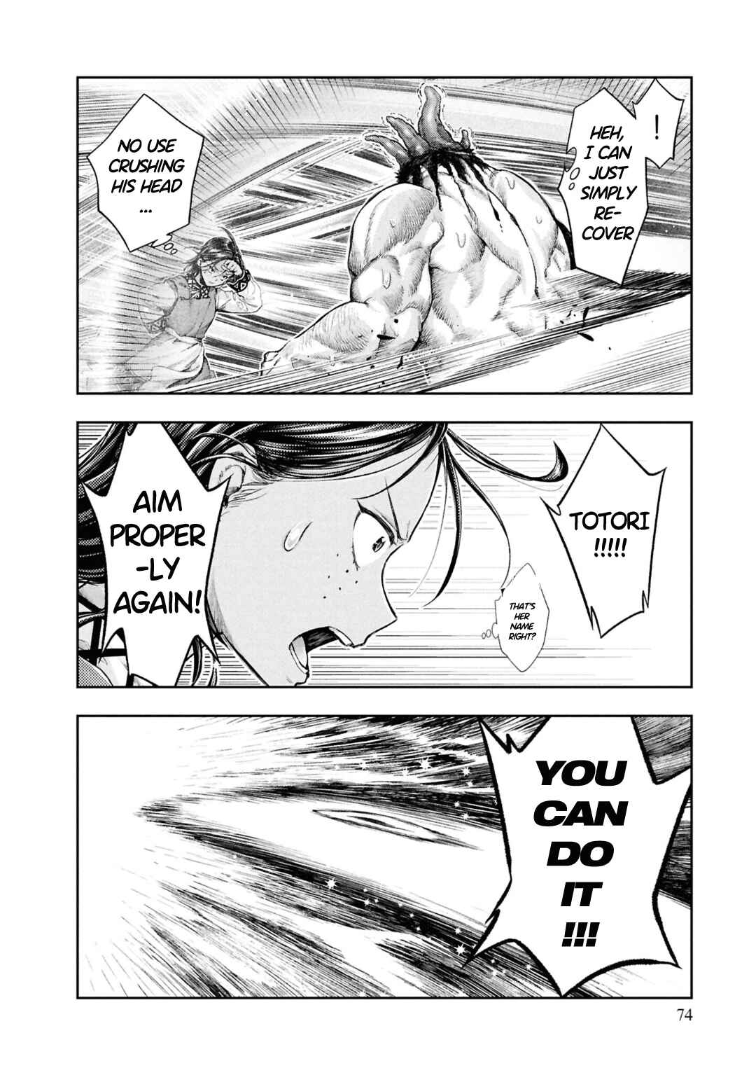 Nisemono no Renkinjutsushi Chapter 7 - Page 47