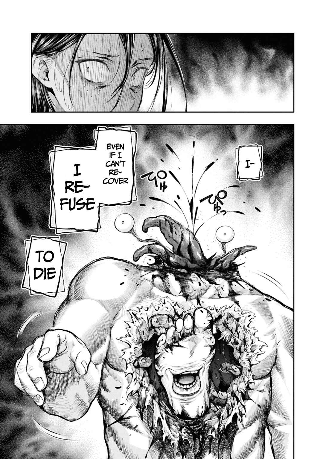 Nisemono no Renkinjutsushi Chapter 7 - Page 52