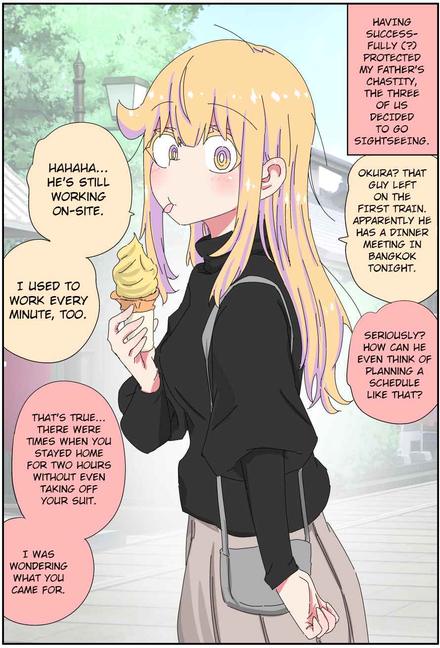 Chichioya ga Bishoujo ni Natteshimatte Iroiro Tsurai Chapter 33 - Page 1