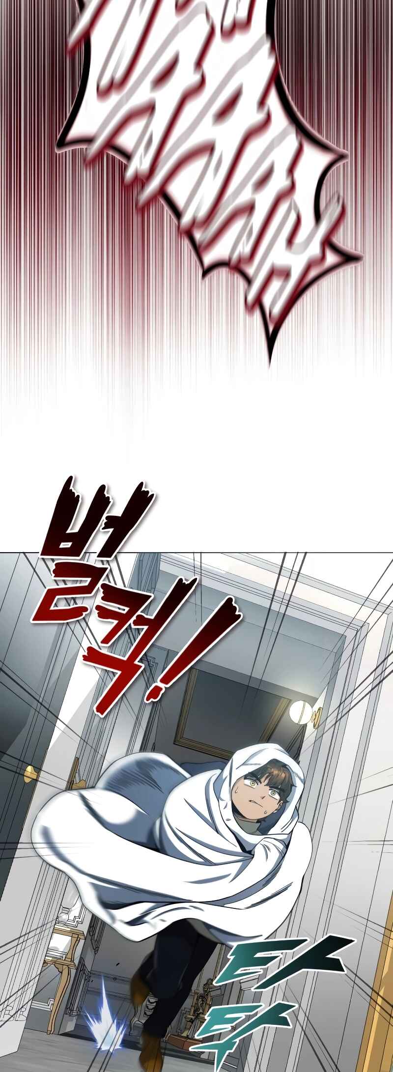 Gyugyeok Oe Hyeoltong Cheonjae Chapter 57 - Page 18