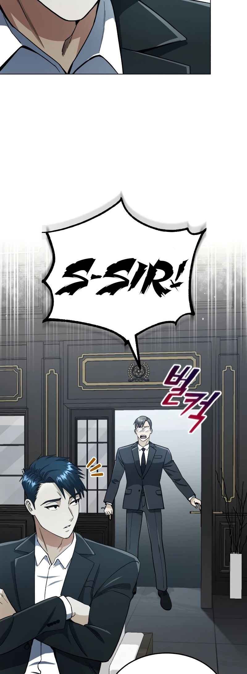 Gyugyeok Oe Hyeoltong Cheonjae Chapter 57 - Page 30