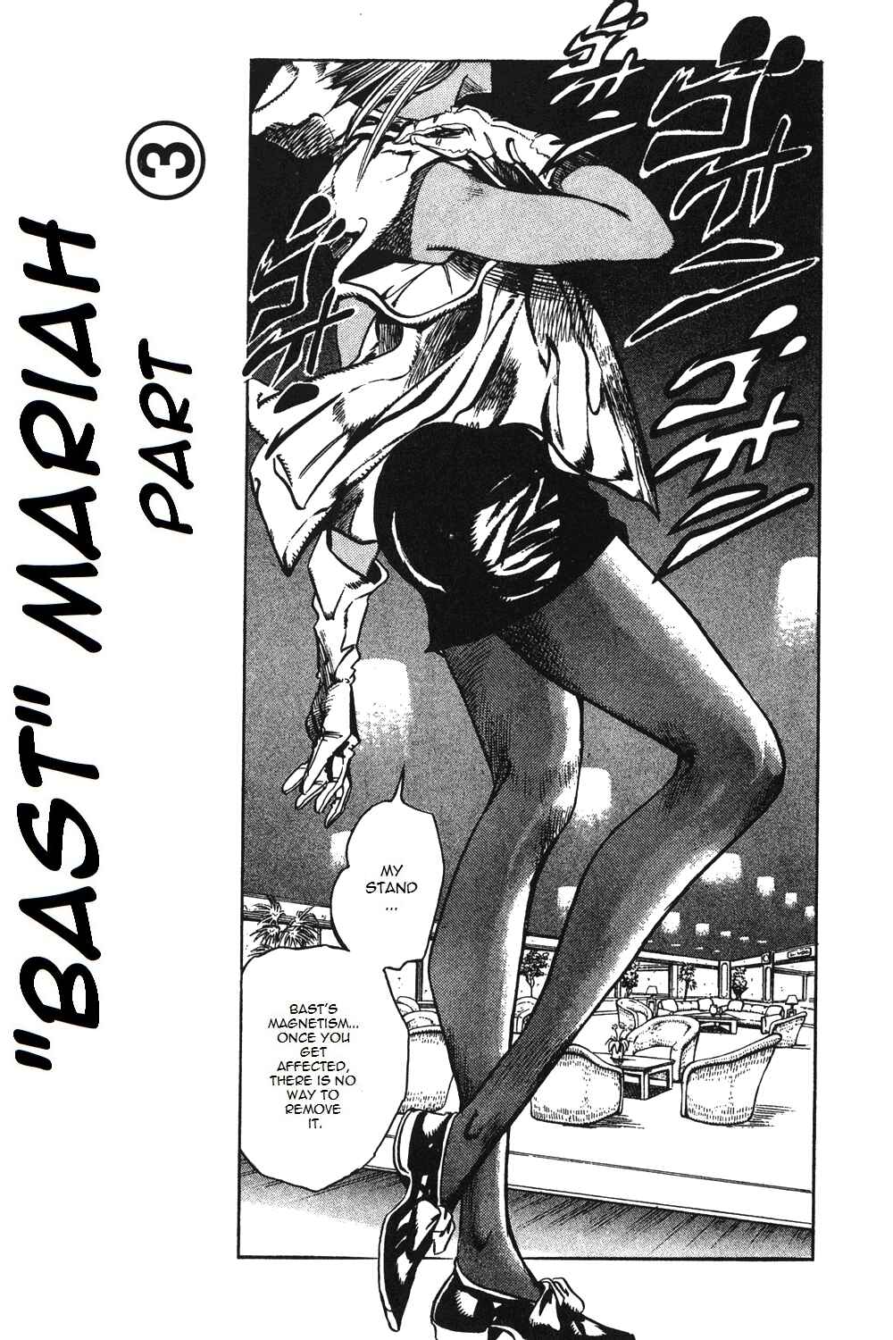 JoJo no Kimyou na Bouken: Part 3 - Stardust Crusaders Chapter 88 - Page 1