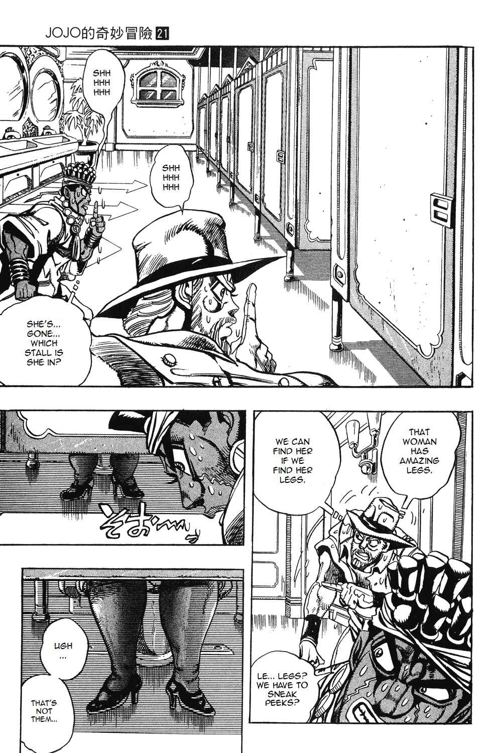JoJo no Kimyou na Bouken: Part 3 - Stardust Crusaders Chapter 88 - Page 11