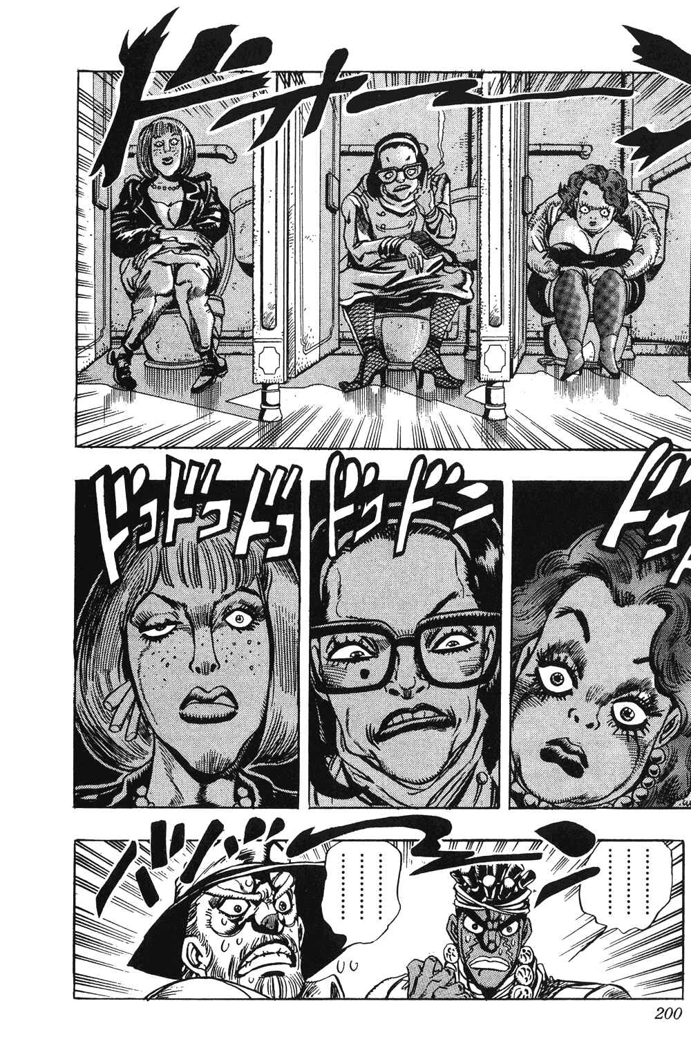 JoJo no Kimyou na Bouken: Part 3 - Stardust Crusaders Chapter 88 - Page 14