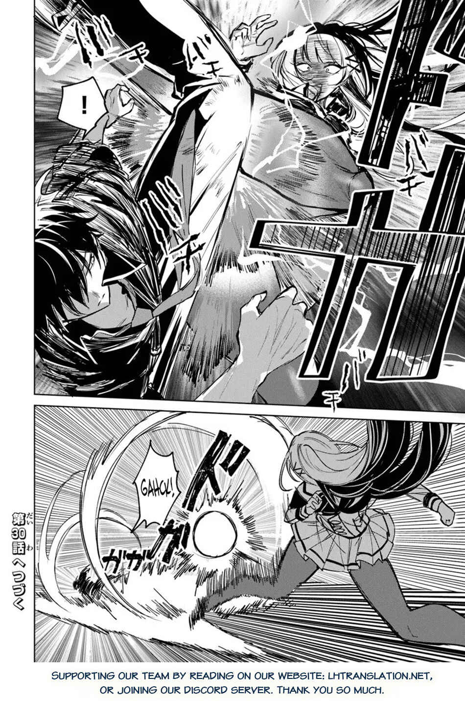 Akuyaku Onzoushi no Kanchigai Seija Seikatsu ~Nidome no Jinsei wa Yaritai Houdai Shitai Dake na no ni~ Chapter 29 - Page 19