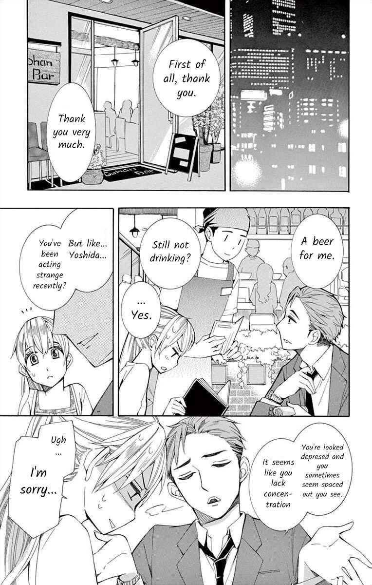 I've Never, Ever Learned This Chapter 12 - Page 13