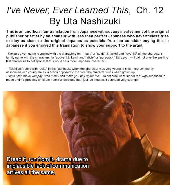 I've Never, Ever Learned This Chapter 12 - Page 46