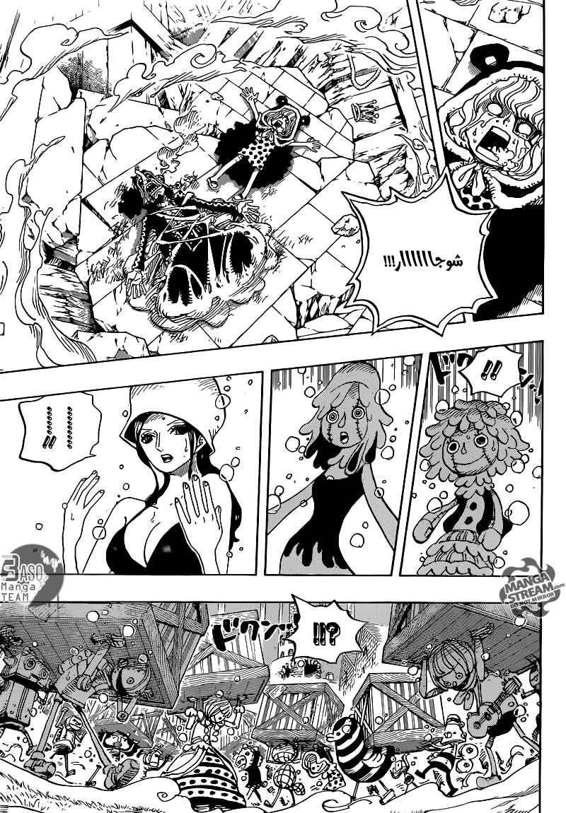 One Piece Chapter 743 - Page 3