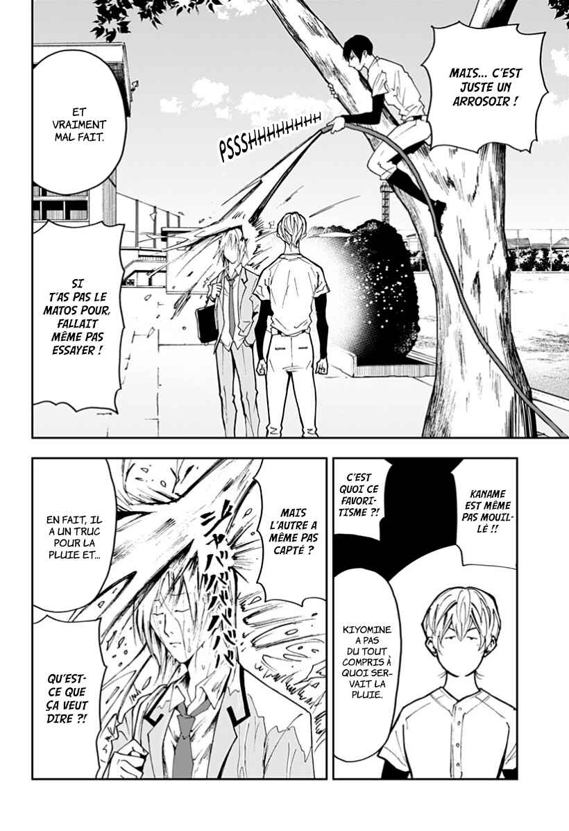 Oblivion Battery Chapter 34 - Page 10
