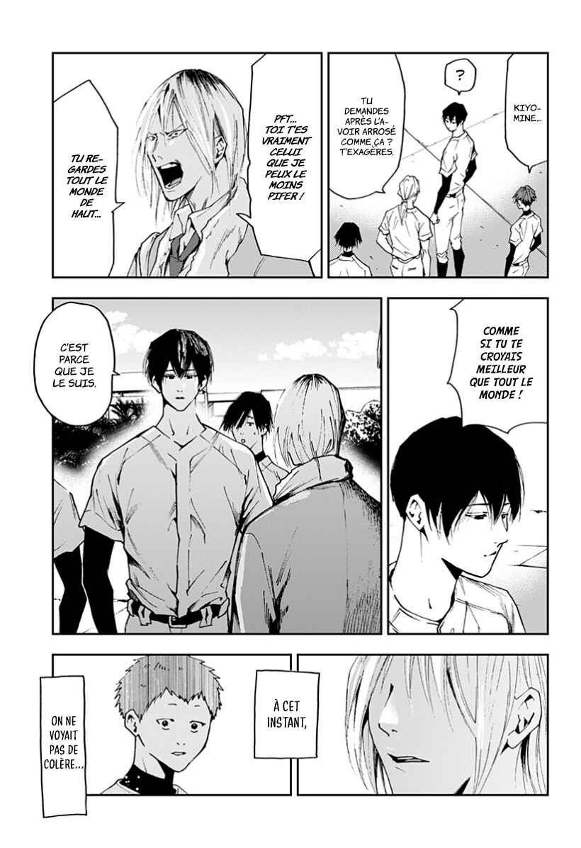 Oblivion Battery Chapter 34 - Page 13