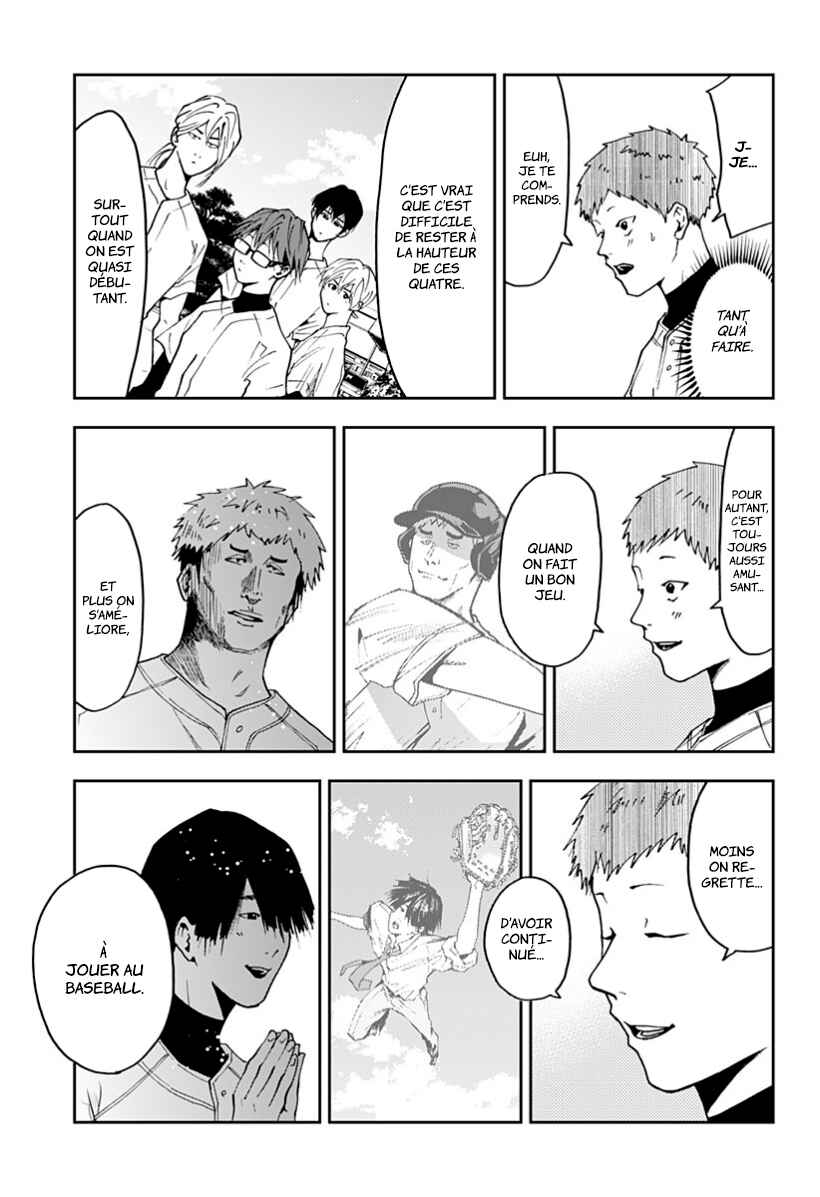 Oblivion Battery Chapter 34 - Page 17