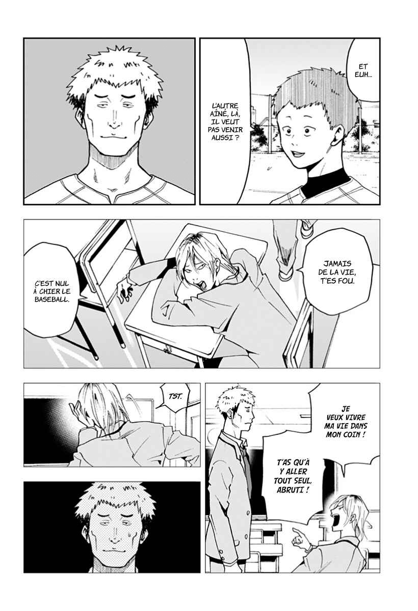 Oblivion Battery Chapter 34 - Page 4