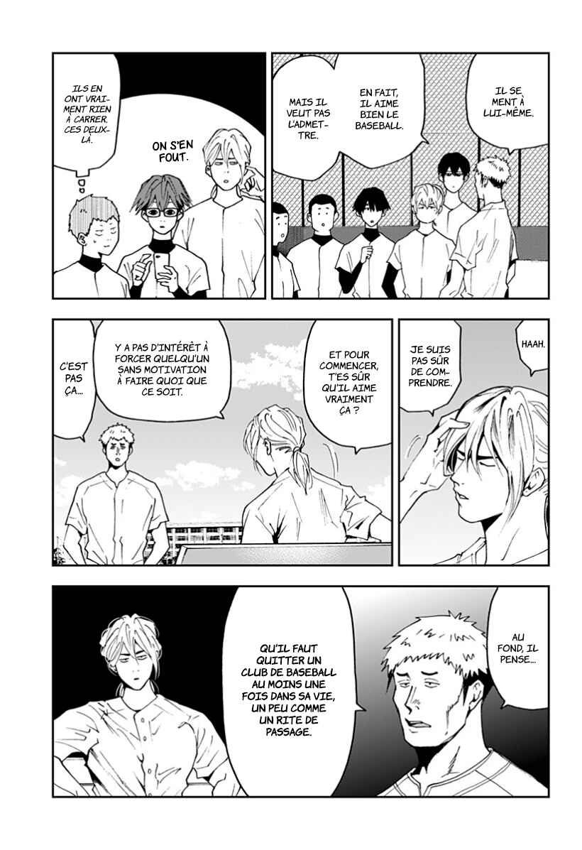 Oblivion Battery Chapter 34 - Page 5