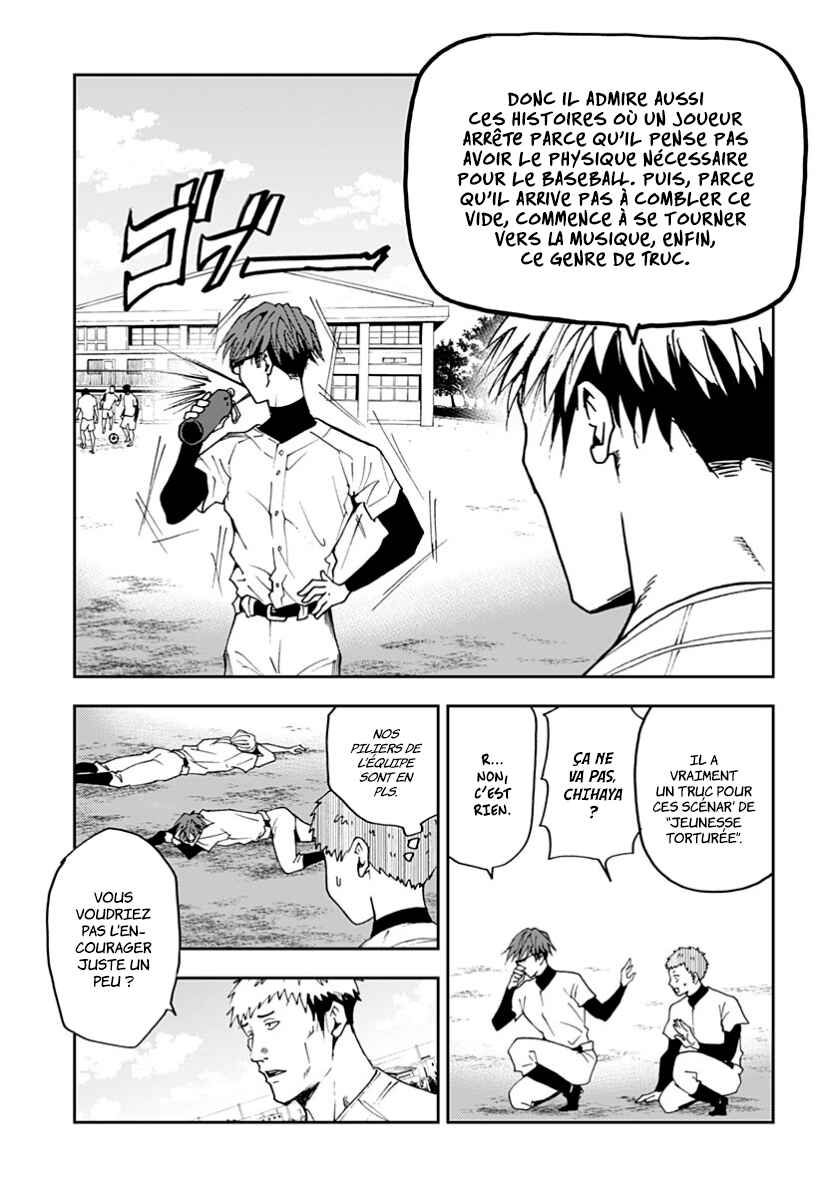 Oblivion Battery Chapter 34 - Page 7
