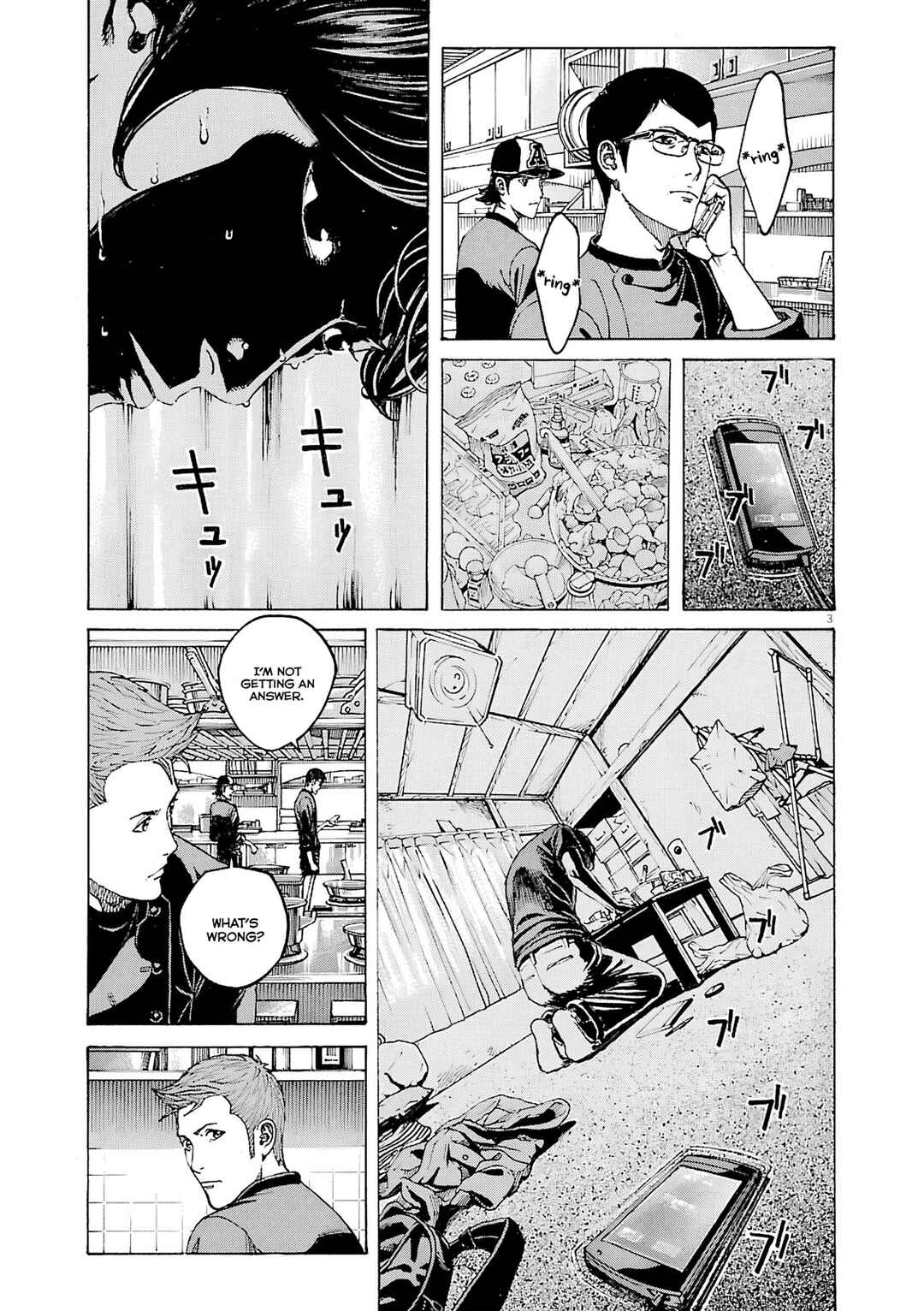Bambino! Secondo Chapter 98 - Page 4