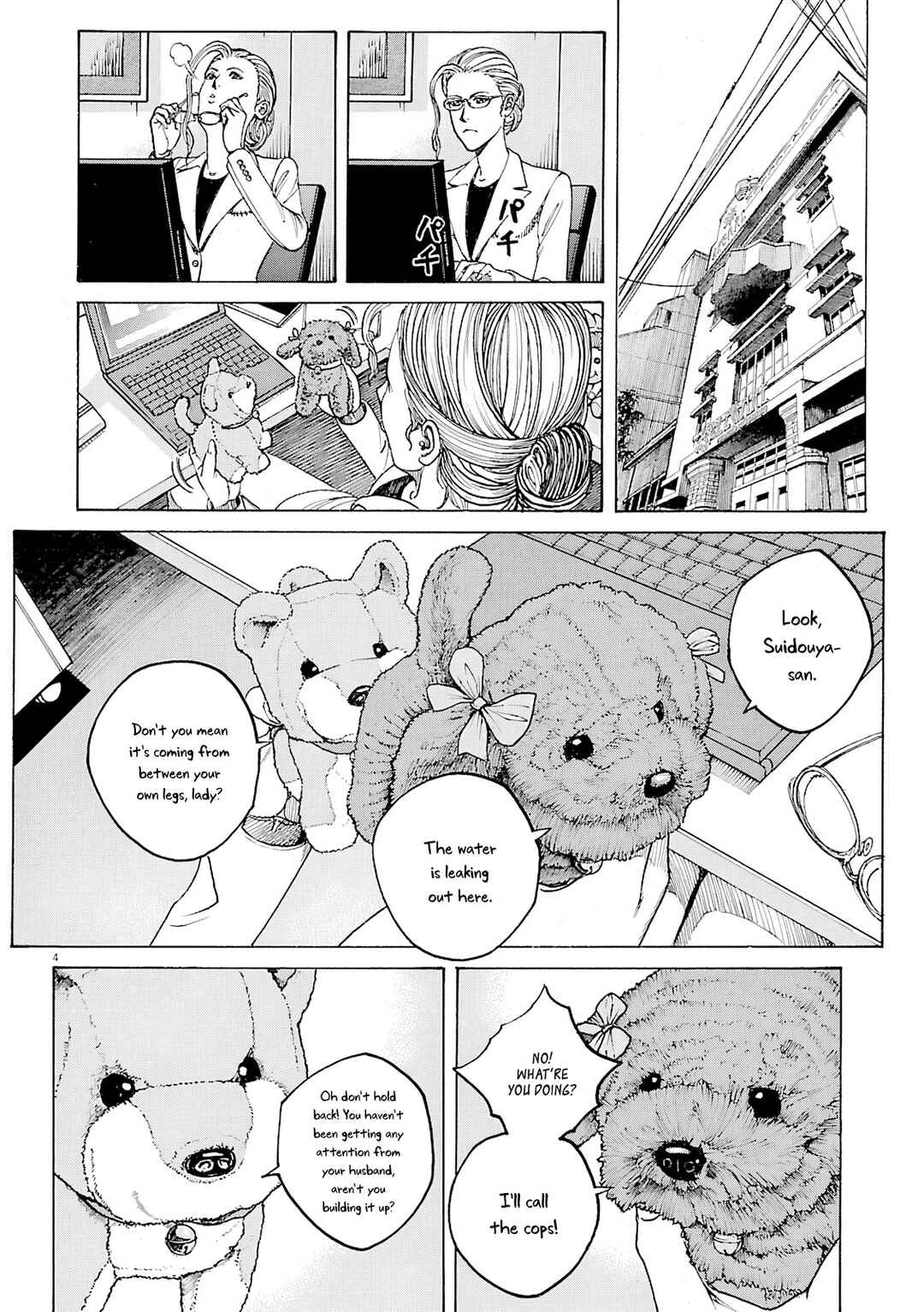 Bambino! Secondo Chapter 98 - Page 5