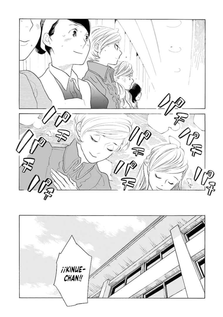 Awajima Hyakkei Chapter 13 - Page 14