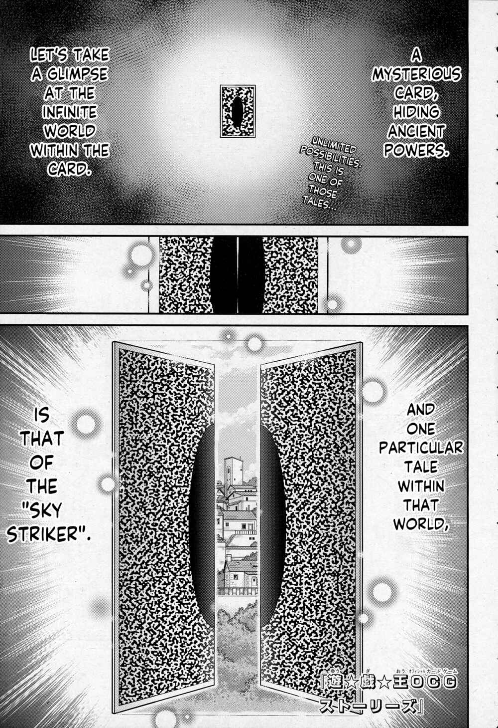 Yu☆Gi☆Oh! OCG STORIES Chapter 1 - Page 2