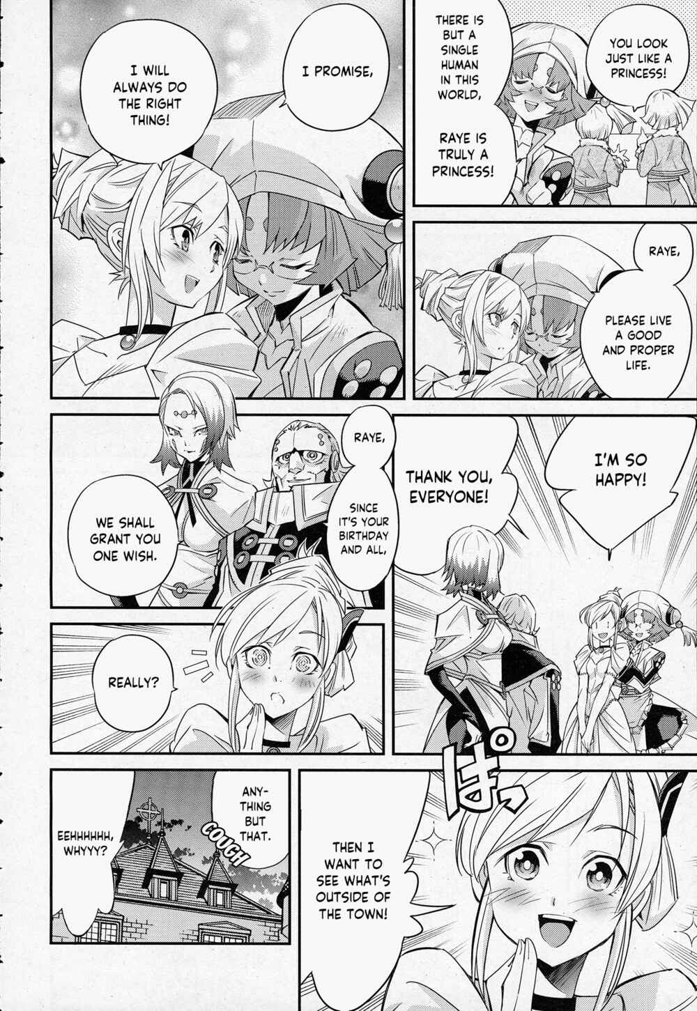 Yu☆Gi☆Oh! OCG STORIES Chapter 1 - Page 21