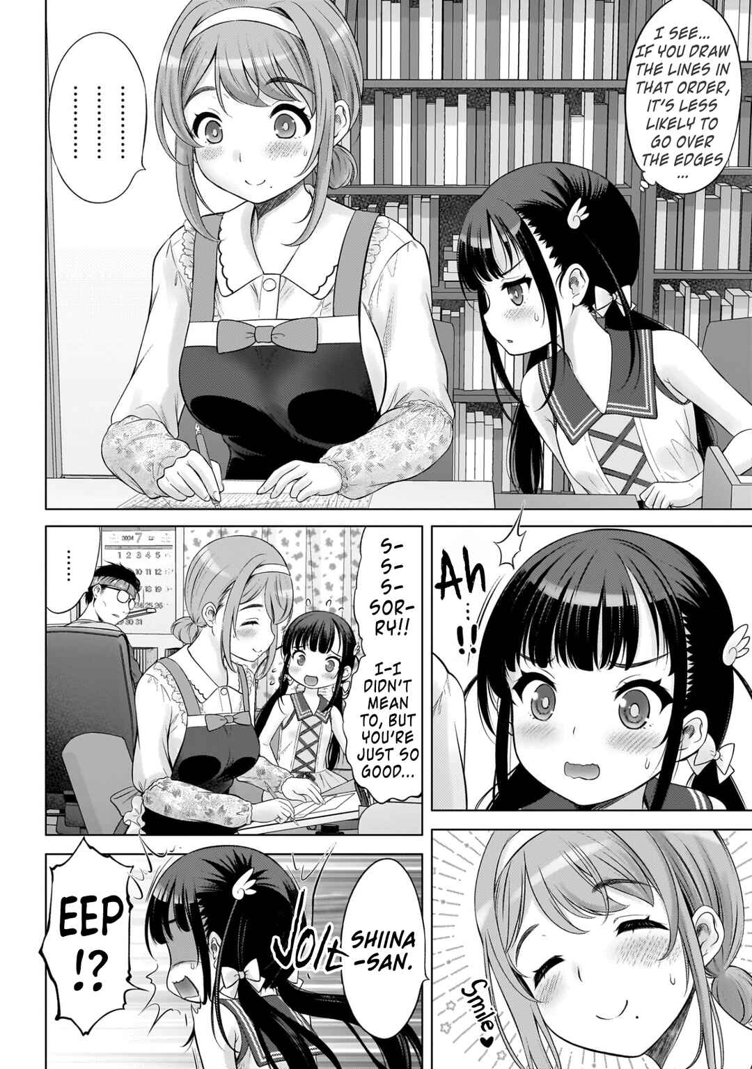 Watashi no Kouguchi-Sensei Chapter 5 - Page 10