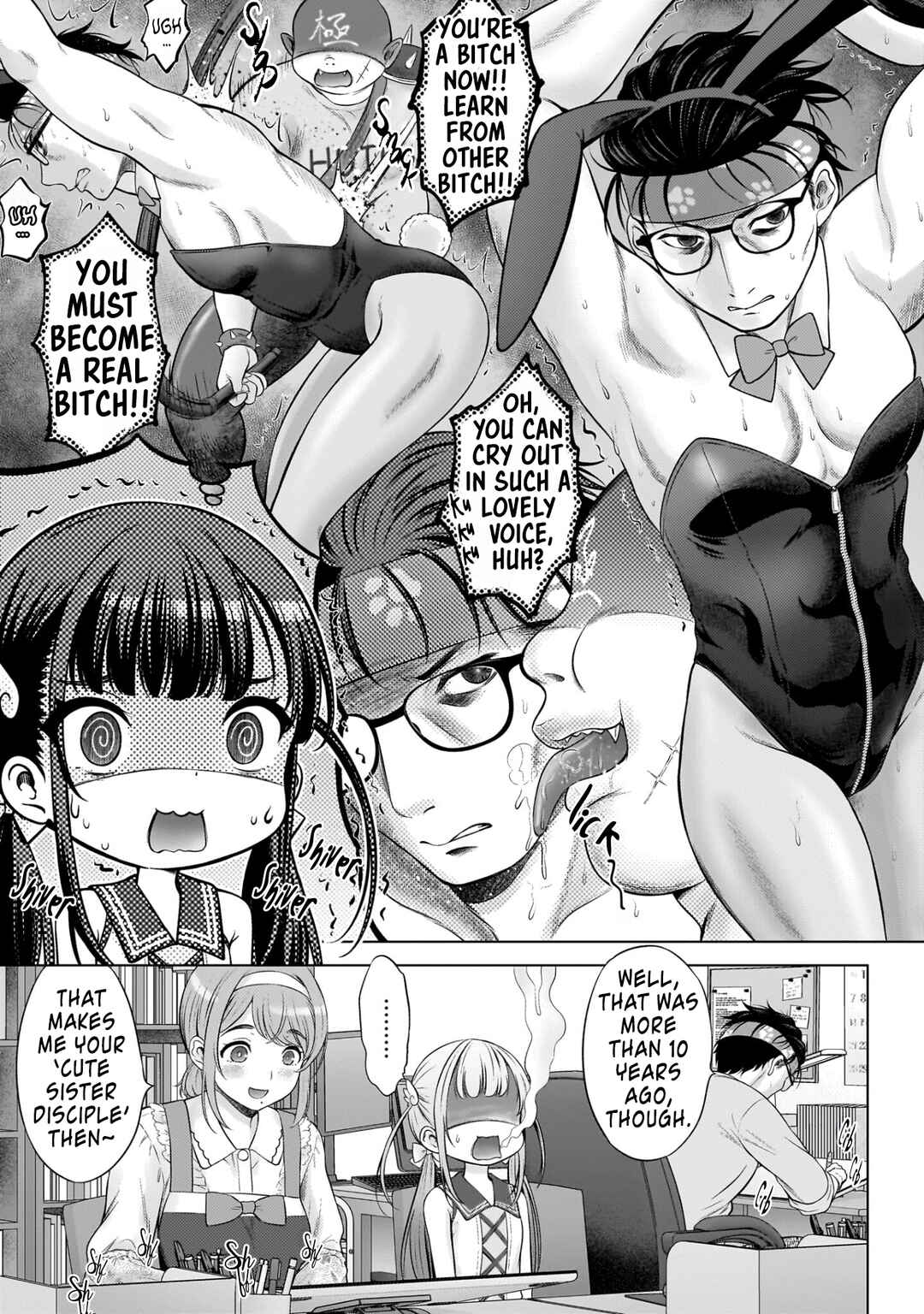 Watashi no Kouguchi-Sensei Chapter 5 - Page 13