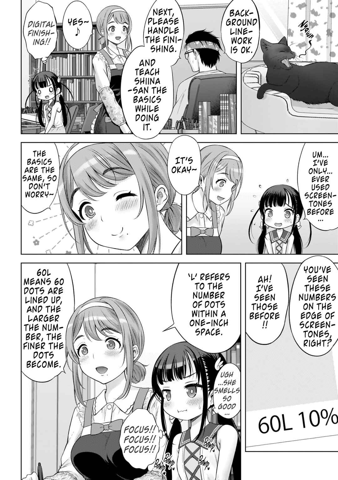 Watashi no Kouguchi-Sensei Chapter 5 - Page 14