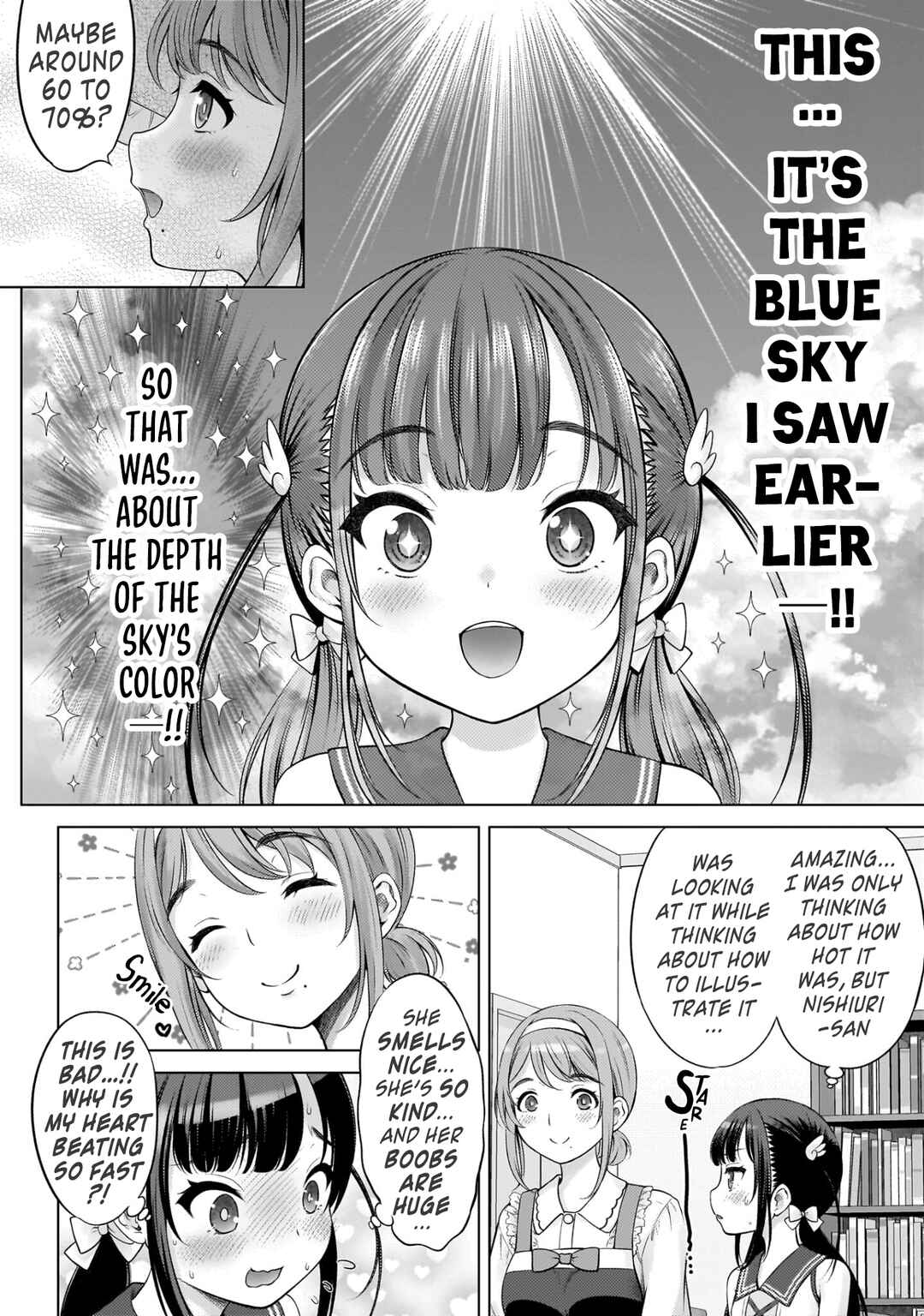 Watashi no Kouguchi-Sensei Chapter 5 - Page 16