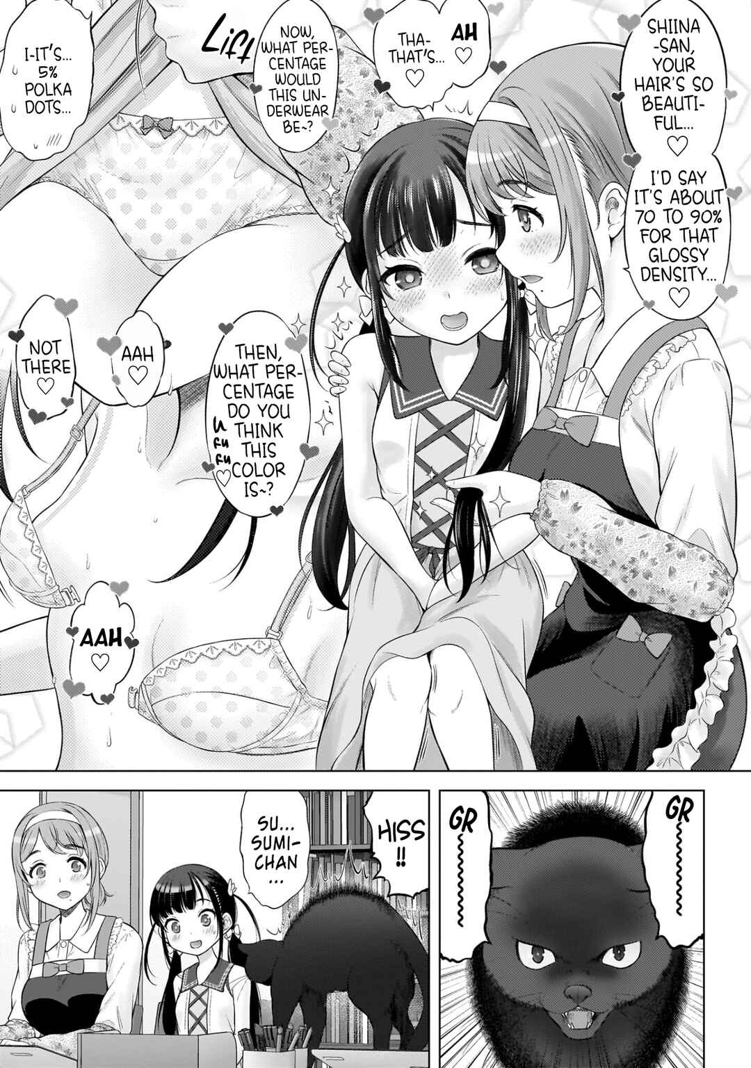 Watashi no Kouguchi-Sensei Chapter 5 - Page 17