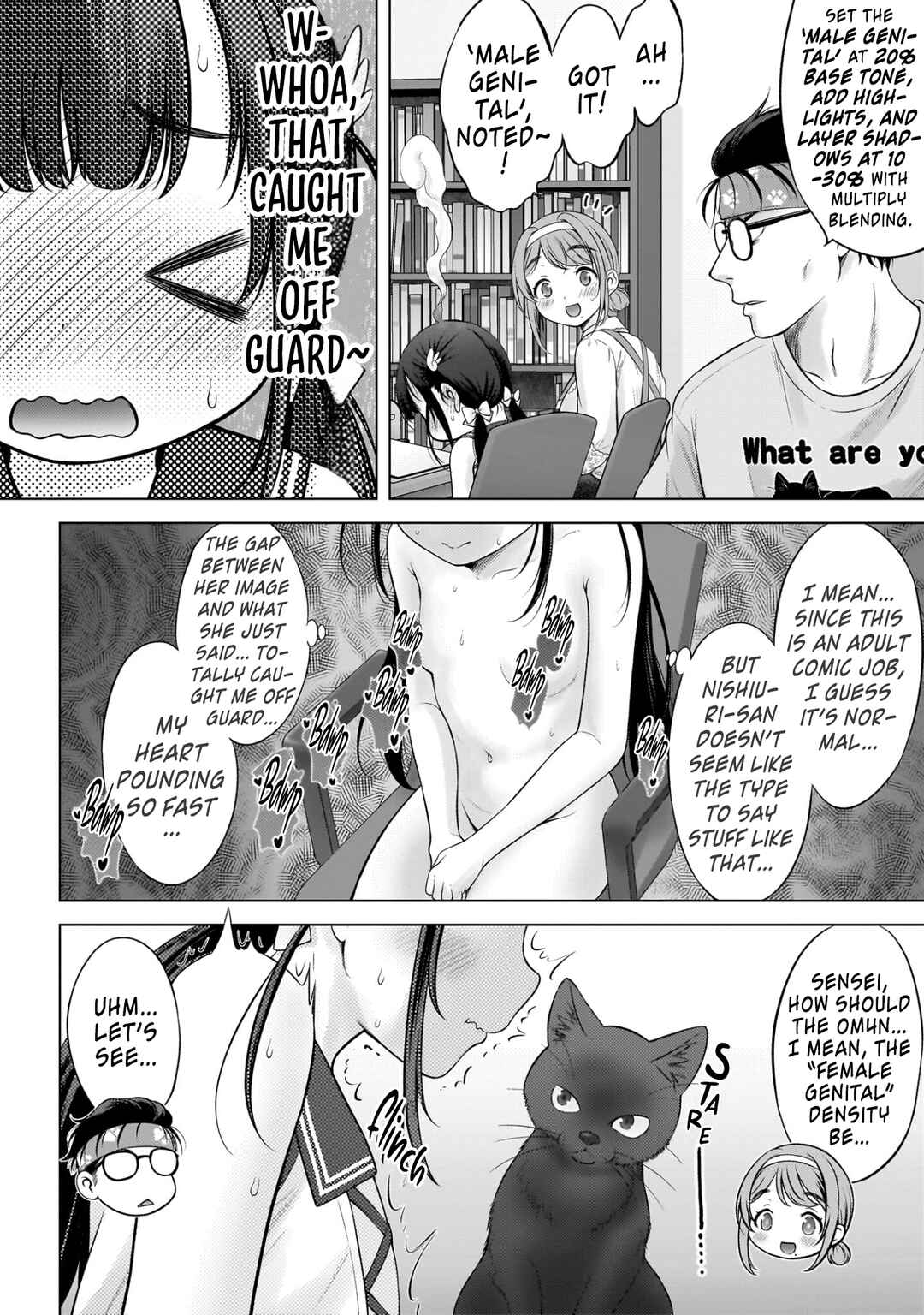 Watashi no Kouguchi-Sensei Chapter 5 - Page 20