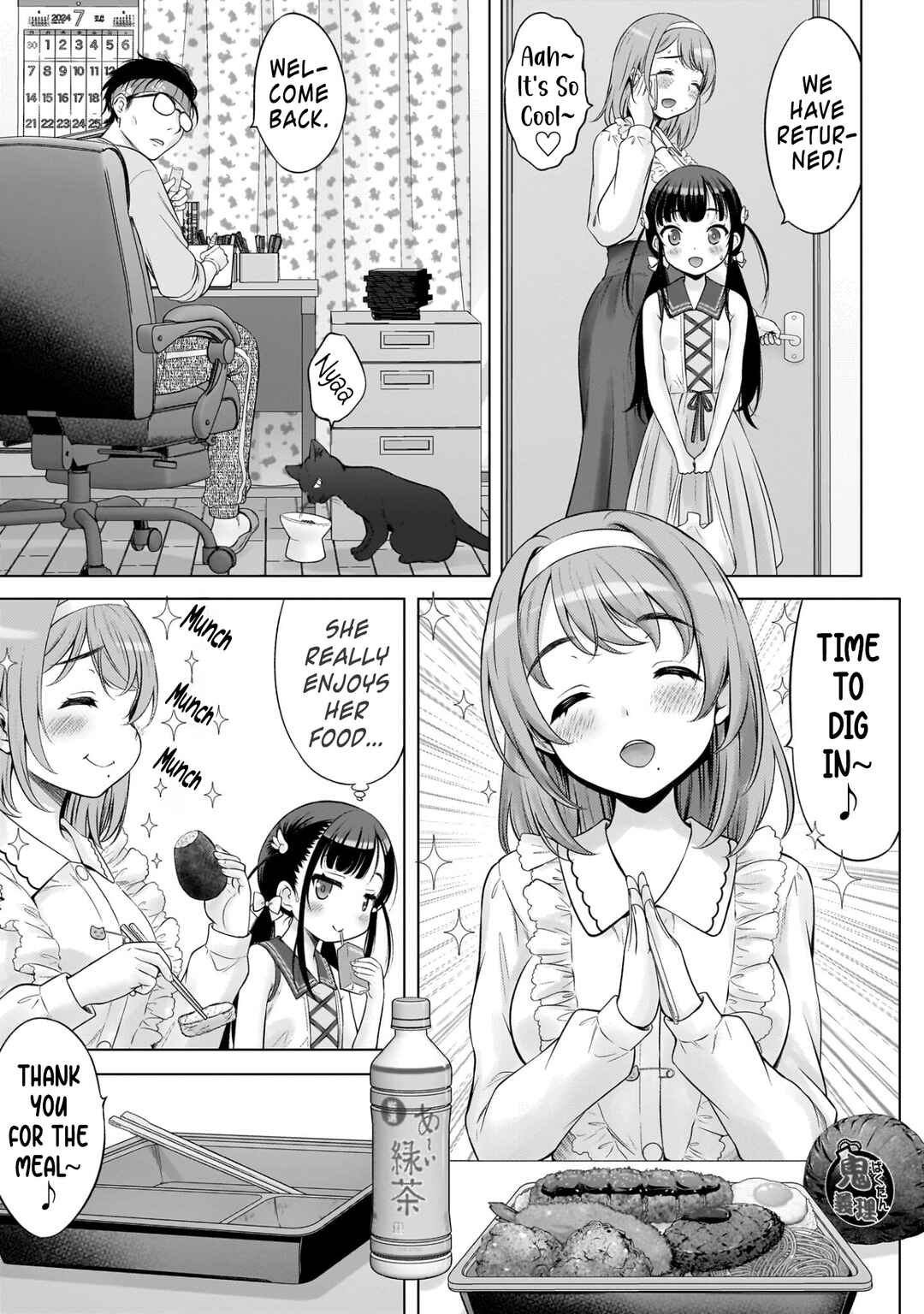 Watashi no Kouguchi-Sensei Chapter 5 - Page 5