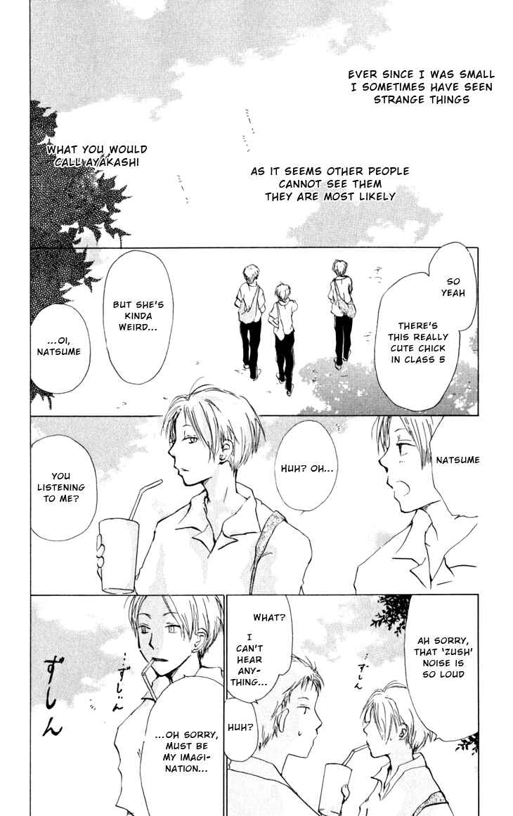 Natsume Yuujinchou Chapter 17 - Page 1