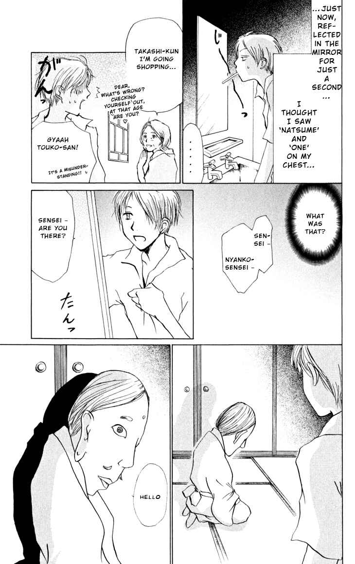 Natsume Yuujinchou Chapter 17 - Page 10